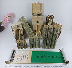 荷塘胡也佛金瓶梅秘戏图3卷-小中大三版